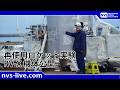 再使用ロケット実験RV-X (Reusable Vehicle eXperiment) 機体公開