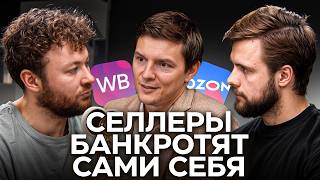 видео: Прекрати играть в стартапера: Какие стратегии работают на маркетплейсах в 2025 году? картинка: Прекрати играть в стартапера: Какие стратегии работают на маркетплейсах в 2025 году?