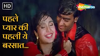 Pehle Pyar Ki Pehli Yeh Barsaat | Udit Narayan, Kavita Krishnamurthy | Dil Hai Betaab(1993) | Ajay D