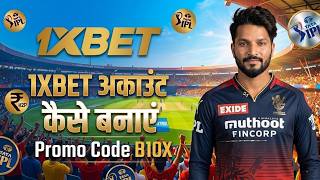 1xbet account kaise banaye | 1xbet account banane ka new process 2026