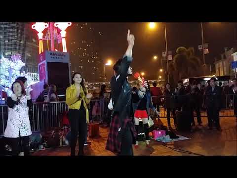 旺角羅文歌舞團  中環碼頭  韓帥   愛情陷阱    2019.2.5年初一