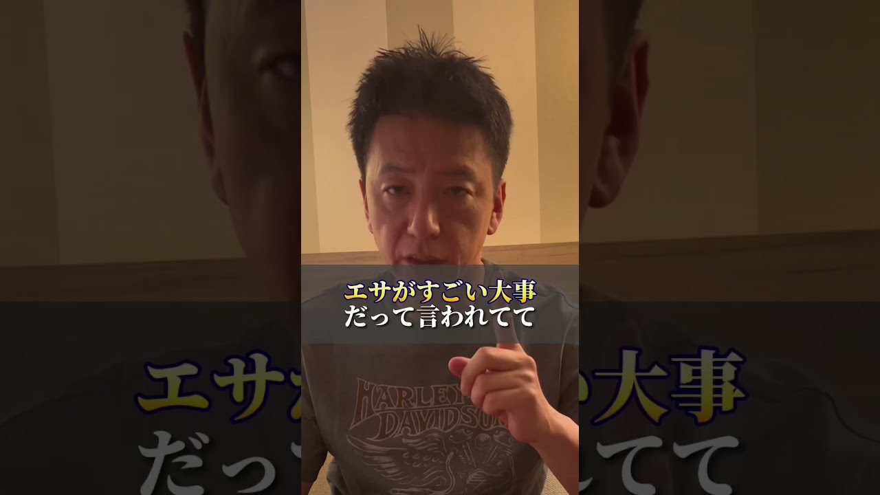 保阪尚希がグルテンフリーの理由を教えます!#料理 #レシピ #健康 #shorts #グルテンフリー #食事 #小麦 #保阪流 #保阪尚希 #美容 #アレルギー #小麦粉