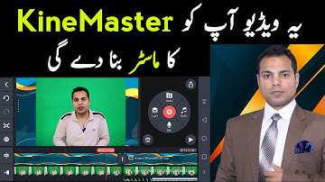 KineMaster - Professional Mobile Video Editing Tutorial | Complete Video Editing Course In Urdu