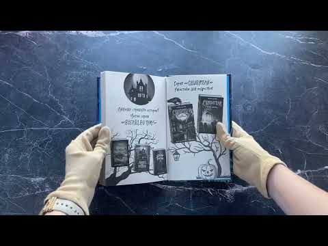 Третья ночь полнолуния (выпуск 1) Третья ночь полнолуния (выпуск 1)