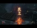 Sekiro™  Shadows Die Twice Gameplay #45 Sighekichi RED GUARD and Location DEMON OF HATRED