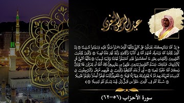 تلاوة طيبة أرح مسامعك للقارئ #عبدالرحمن_النغري