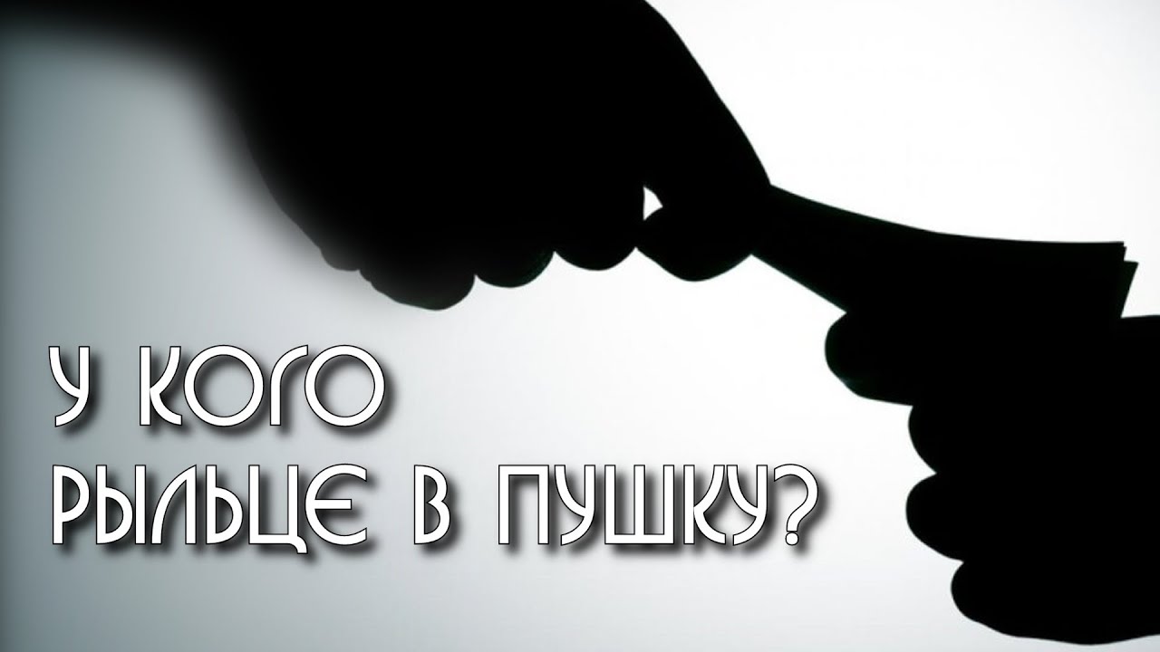 Взгляд на иной лад