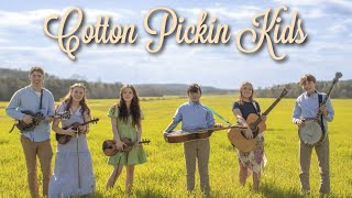 Our NEW Gospel Album!!! - Cotton Pickin Kids by Cotton Pickin Kids 12,732 views 1 year ago 1 minute, 43 seconds