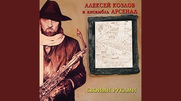 Thumbnail of Neznakomka