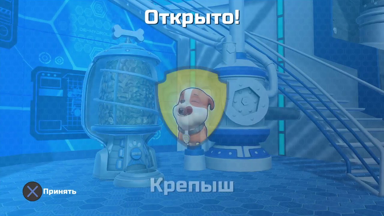 Щенячий патруль - город приключений зовет, играем на Ps4 - YouTube