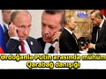 Ərdoğanla Putin arasında mühüm Qarabağ danışığı