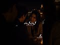 قلبي كتير مبسوط تريند التيك توك 