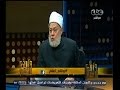 #والله_أعلم علي جمعة: الحجاب فرض