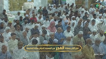 سوره الحشر بصوت الشيخ ياسر الدوسري