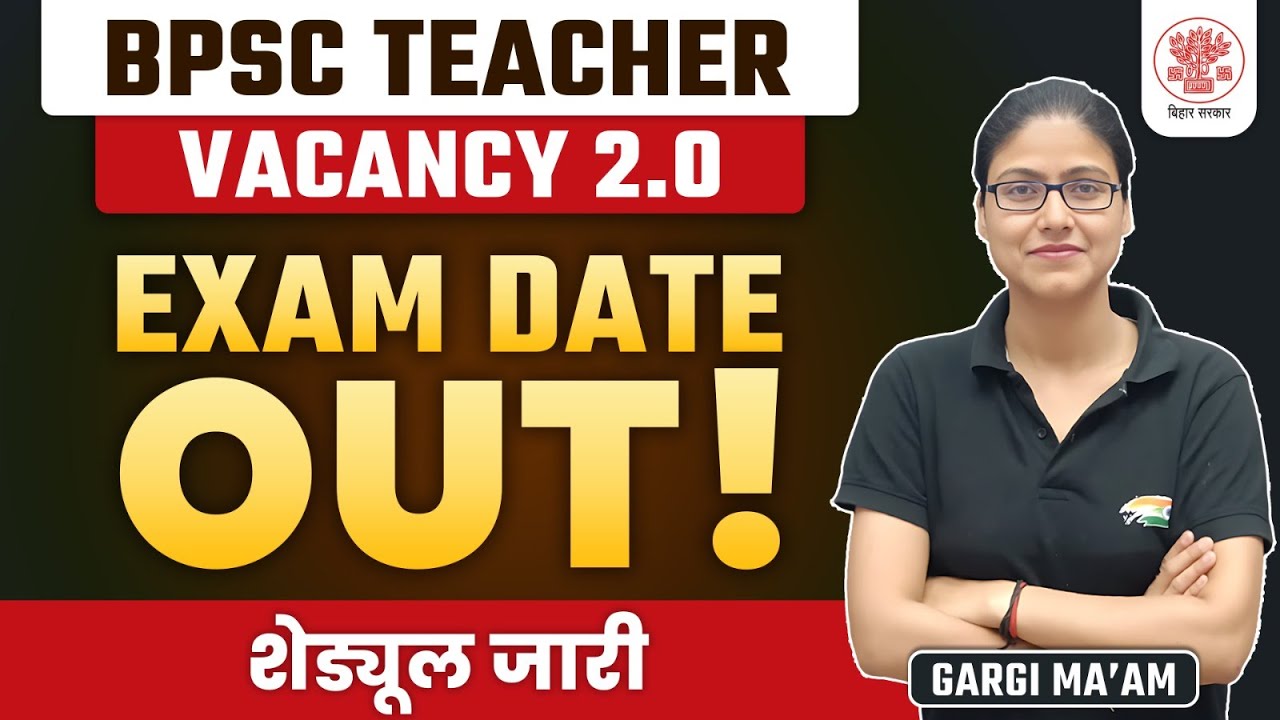 Bihar Teacher Vacancy 2.0 Exam Date जारी, Admit Card, BPSC Teacher