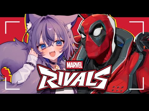 【#MarvelRivals】シーズン６と噂のアイツ【コラボ配信】