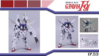 รีวิว EP.53 :: MG 1/100 F91 Ver.MB (8821) [Daban] [TH]