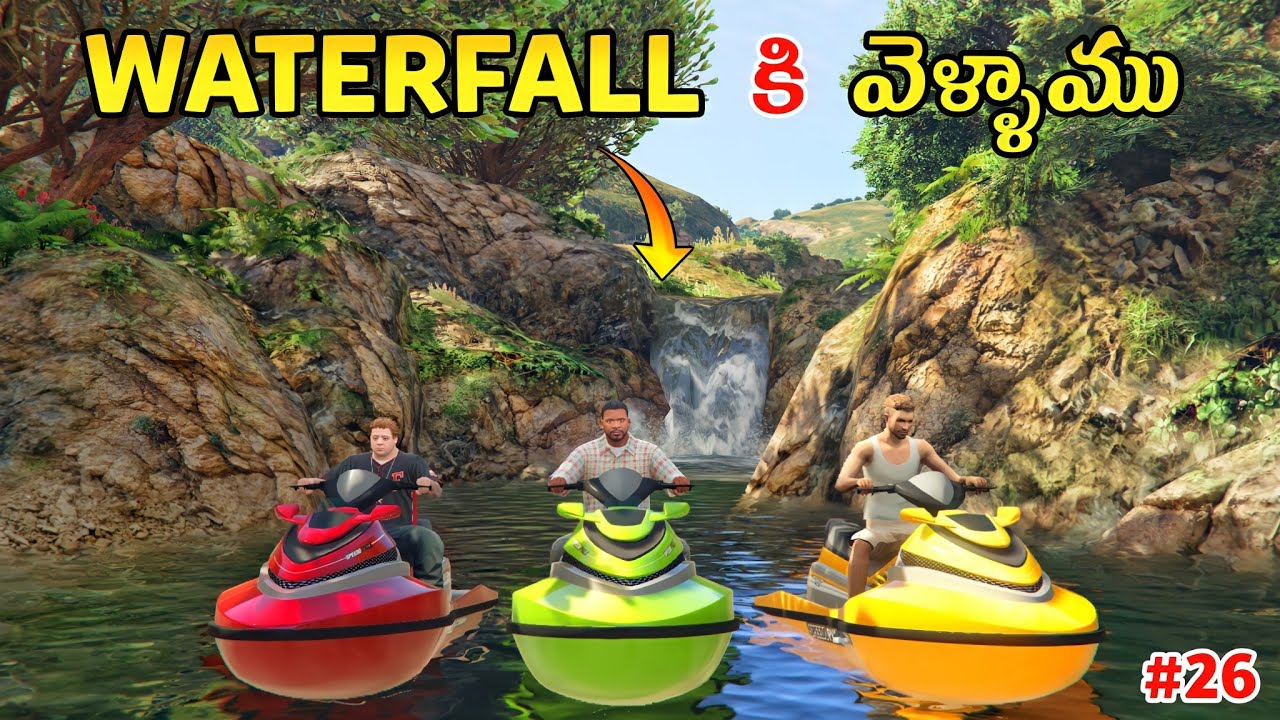 Water Falls In Gta 5 | Went To Waterfalls | Gta x Freefire | Gta V Gameplay #26