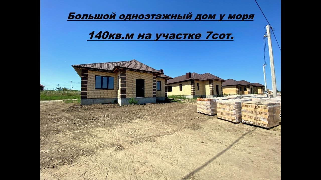 Модульный дом большой Анапа цена Модульный дом большой Анапа цена