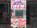 スタジオカテジの広告がバカすぎるｗｗｗ　#shorts #ストグラ #ストグラ救急隊