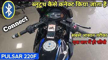 How to Connect Bajaj Pulsar 220f Digital Meter to Phone | Pulsar Bluetooth connect 🤔 !! #bajaj #vlog
