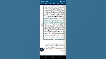 سورة النساء اية ٣٥ 
