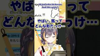 馬を描くのが上手い #ペトラグリン #obsydia #nijisanjien