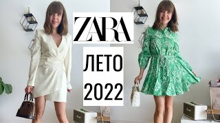 ZARA ТОП 8 ЛЕТНИХ ПЛАТЬЕВ | ZARA НОВАЯ ЛЕТНЯЯ КОЛЛЕКЦИЯ (Летняя примерка 2022)