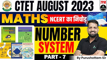 (Part-7) Number System for CTET 2023 | CTET Maths Marathon | Maths Important Questions for CTET