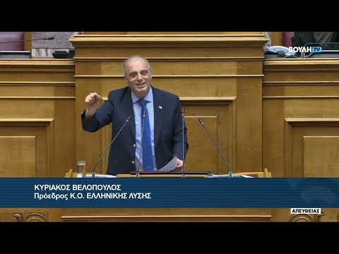 Κ.Βελόπουλος (Πρόεδρος ΕΛΛΗΝΙΚΗΣ ΛΥΣΗΣ)(Παραρτήματα Ξένων Πανεπιστημίων)(06/03/2024)