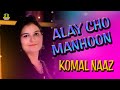 Alay cho manhoon  komal naaz  zaheer samo official