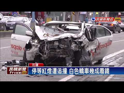花蓮壽豐5車連環撞 釀1死6傷－民視新聞