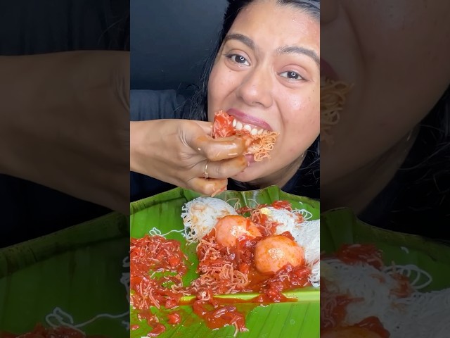Eidiyappam & egg curry ASMR 🥚🍜 | South Indian comfort food 😍🔊 #mukbang #shorts #ediyappam