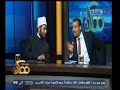 #ممكن حوار خاص مع الداعية