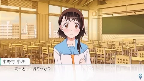 تحميل ニセコイ ヨメイリ Part74 تحميل ニセコイ ヨメイリ Part74