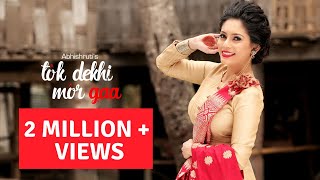 Tok Dekhi Mor Gaa | Abhishruti Bezbaruah | New Assamese Bihu Song | Official HD Video chords