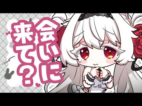 【雑談】初見さん歓迎✨おしゃべり好きな魔女と話しませんか？【個人VTuber / シャルウィッチ】の配信サムネイル