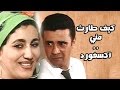 التمثيلية التليفزيونية كيف طارت مني اكسفورد