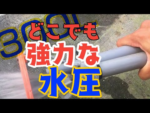 水源がない畑の水やり道具 Youtube