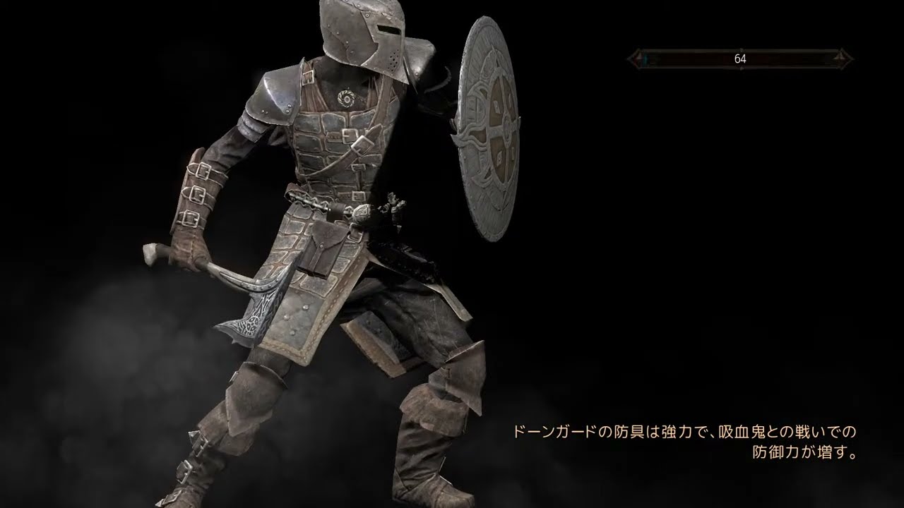 #48　skyrim　放浪する英傑