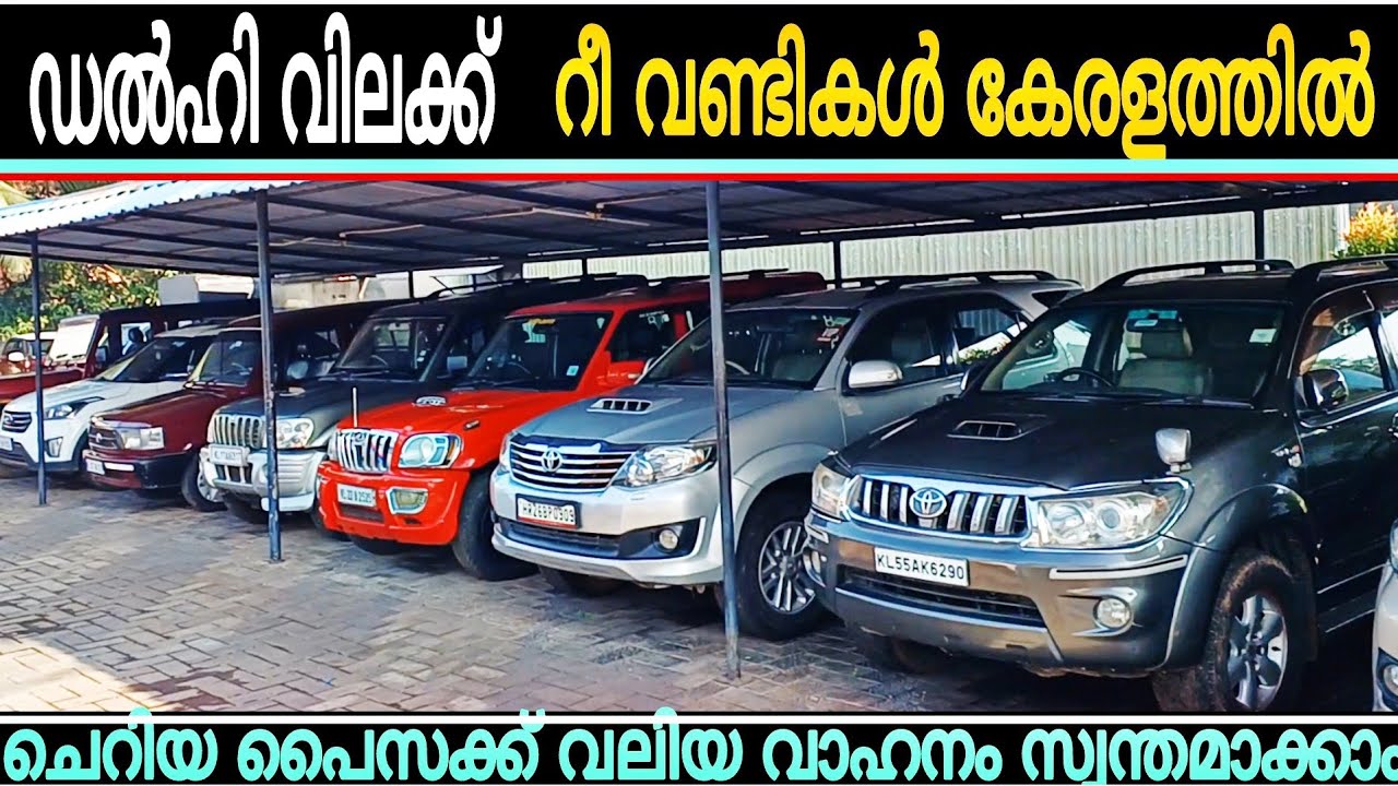 ലക്ഷങ്ങൾ വില കുറച്ച് സെവൻ സീറ്റർ വണ്ടികൾ! ഇത്രയും കുറവിൽ ഇവിടെ കിട്ടുള്ളു!