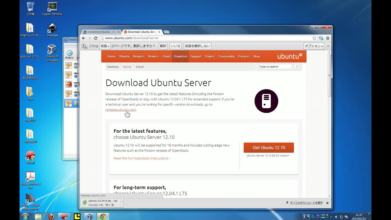 download ubuntu 14.04 lts iso for 64 bit