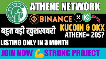 Athene network step by step guide | athene network mining | athene network | mining app | #airdrop