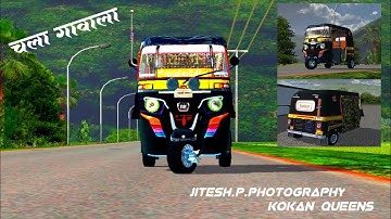 |Finally Auto rickshaw mod released||Enjoy Auto Ride||Bus simulator indonesia||