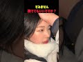 すみません撫でてもいいですか？