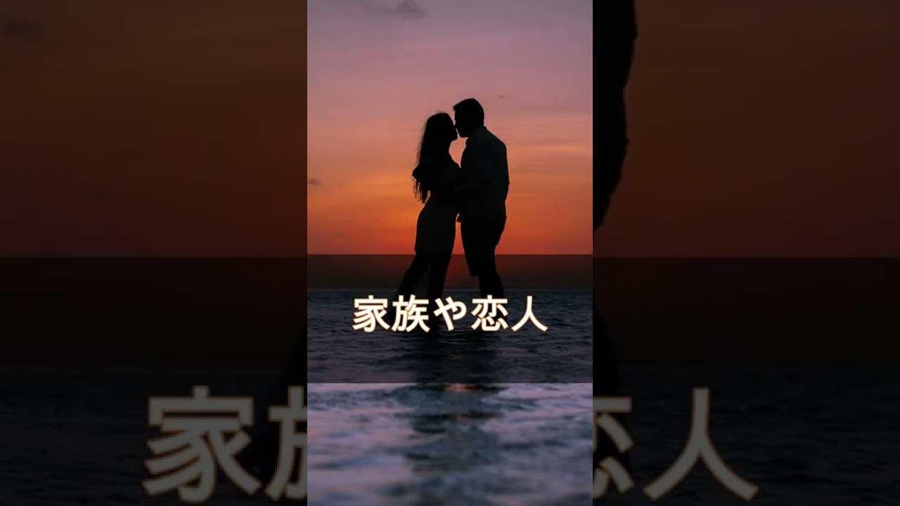 大きなことに目を向けられる人は幸せになる　