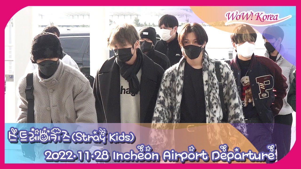 Stray Kids、ますます素敵になるビジュアル男神たちの出国「MAMAに