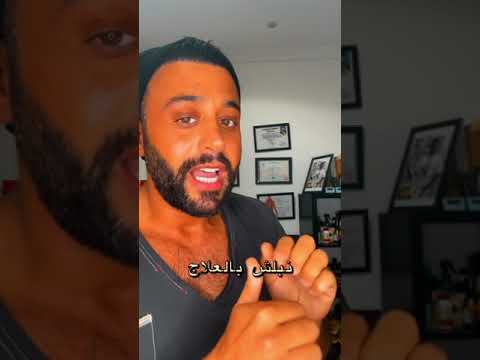 حل مشكلة سيولة الدم