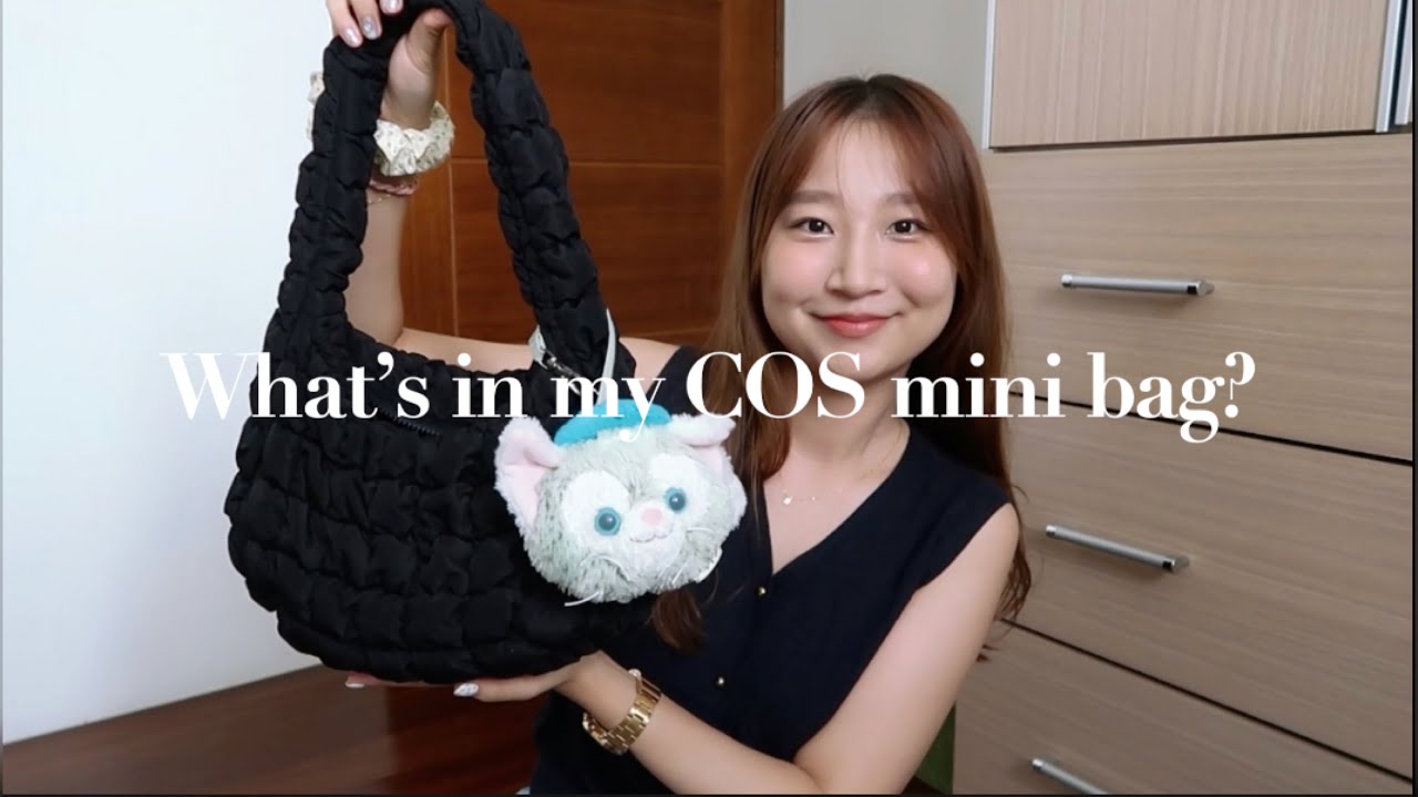 [CC字幕] What's in my bag?｜我的包包裡有什麼？COS mini雲朵包容量實測！裝得下iPad嗎？｜近期愛用口紅推薦💄 #romand #酵色 #espoir