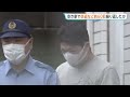 空き家狙った窃盗など約60回繰り返し…被害総額1200万円余りか 40歳の男を逮捕　防犯カメラの向き変える姿も　神奈川県警｜TBS NEWS DIG